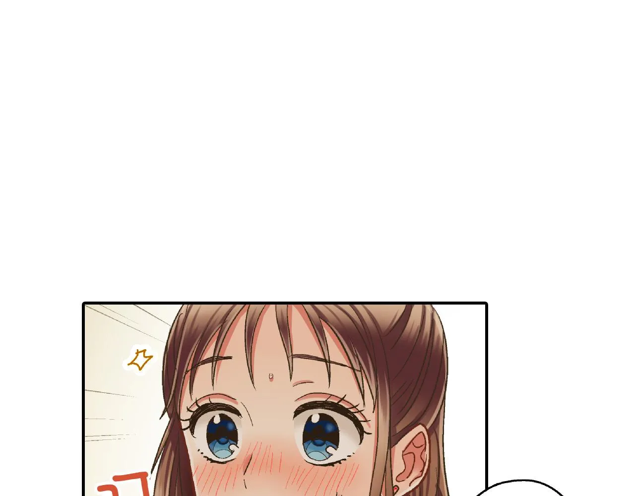 第163话 感情升温！ 第21页
