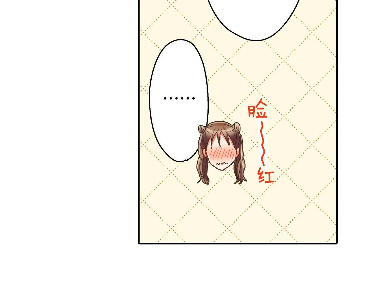 第163话 感情升温！ 第59页
