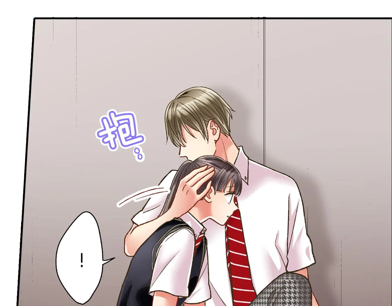 第162话 叉开话题 第38页