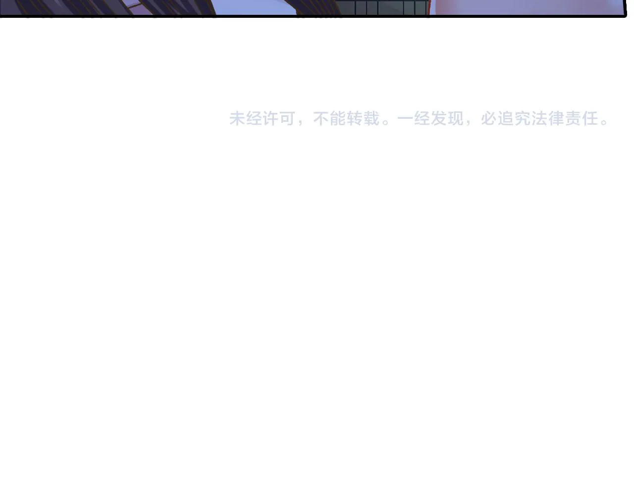 第128话 深夜对话 第80页