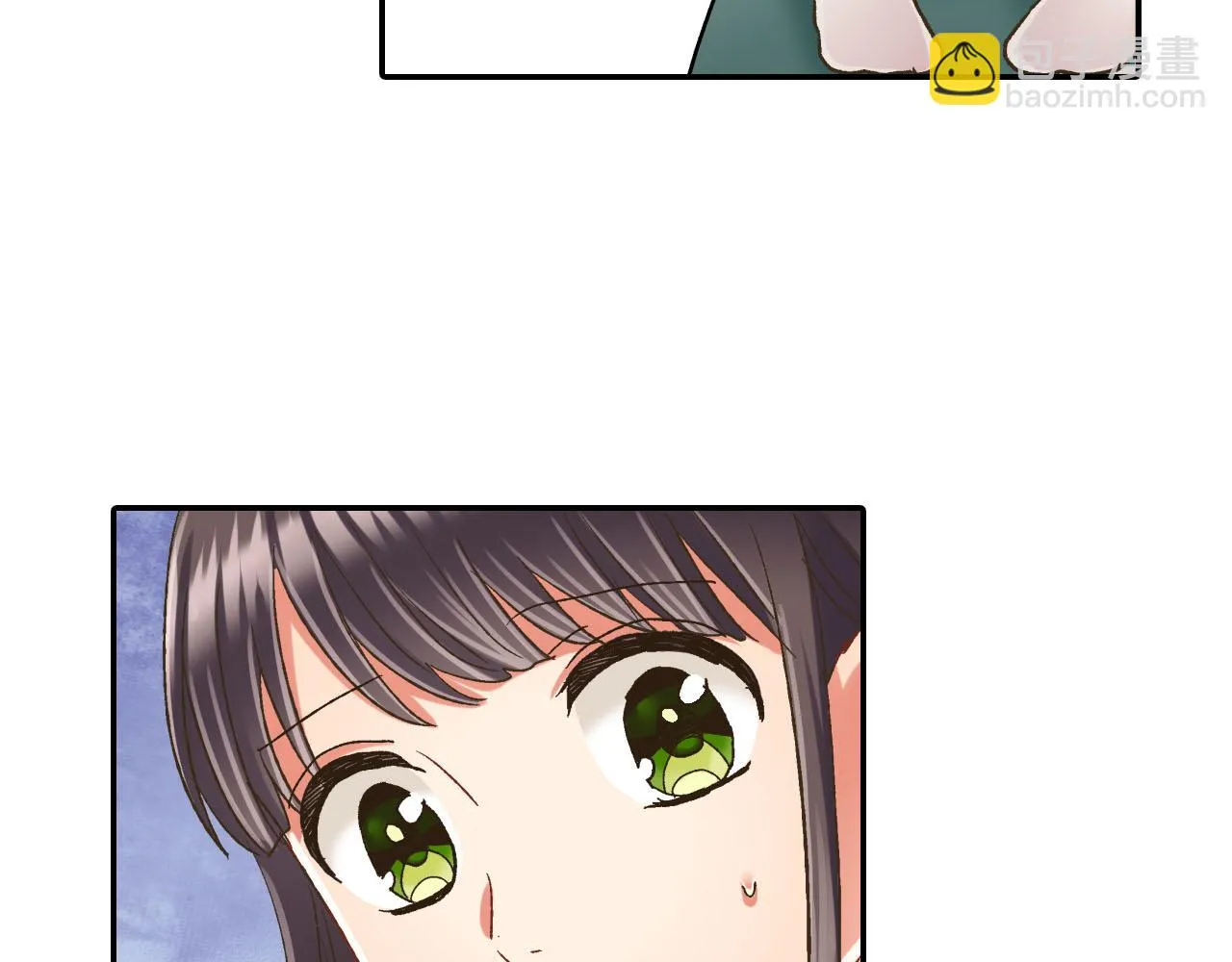 第127话 心里话 第6页