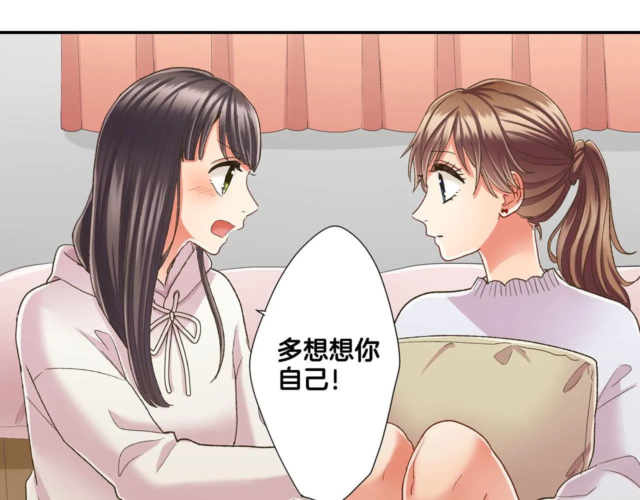 第127话 心里话 第21页