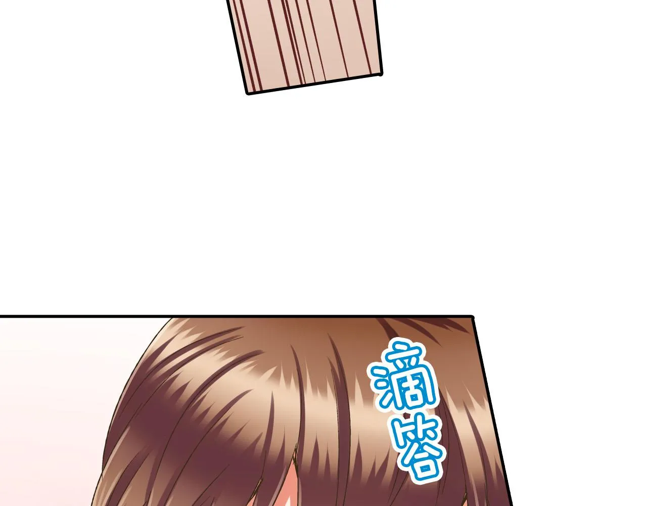 第127话 心里话 第35页