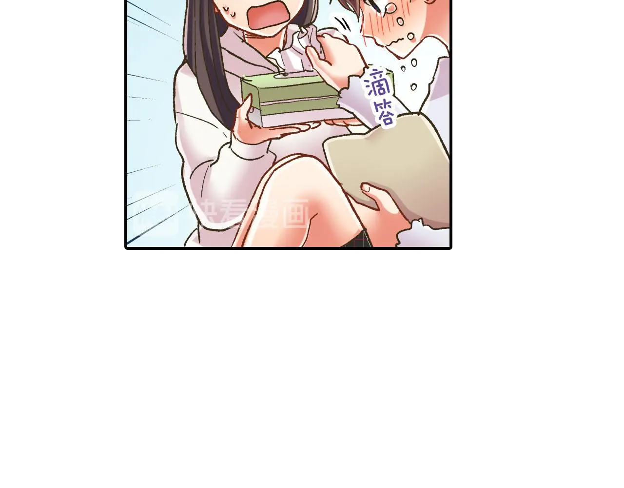 第127话 心里话 第39页