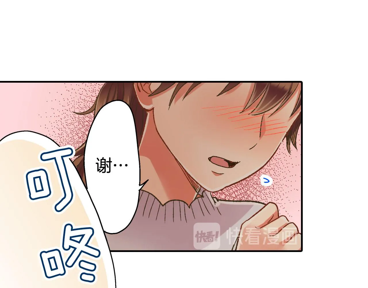 第127话 心里话 第48页