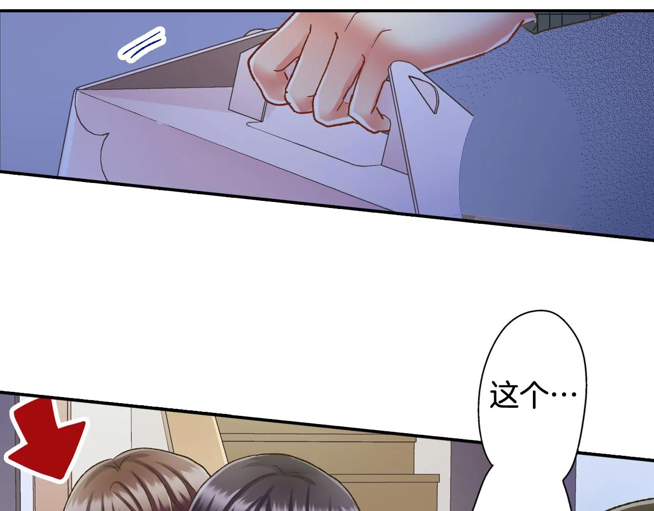 第127话 心里话 第55页
