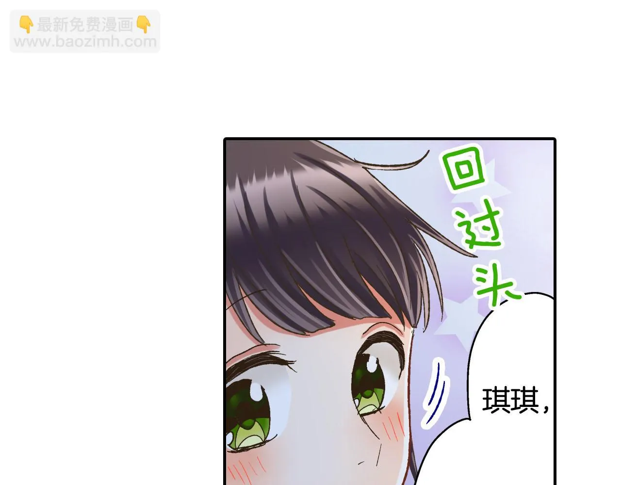 第127话 心里话 第58页