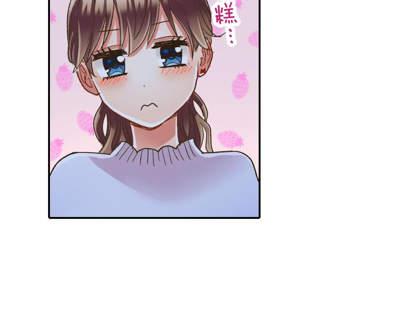 第127话 心里话 第60页