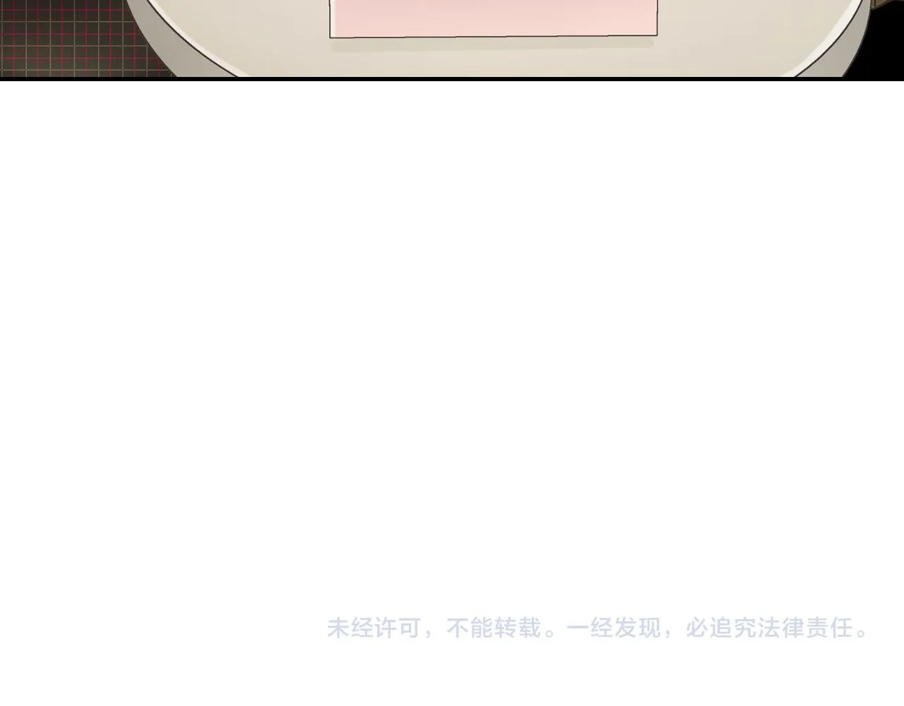 第127话 心里话 第83页