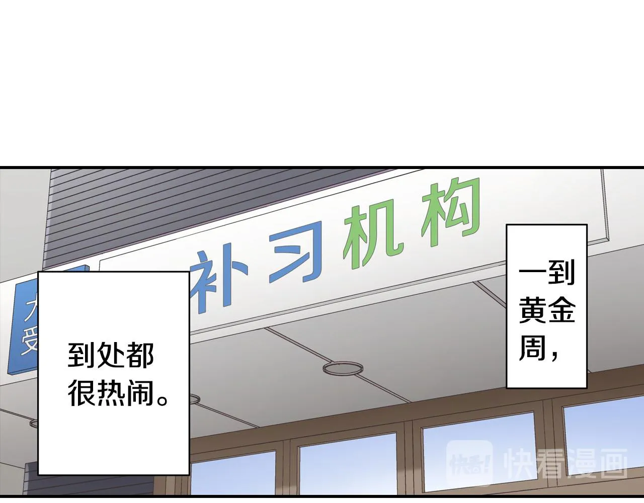 第125话 请教 第4页