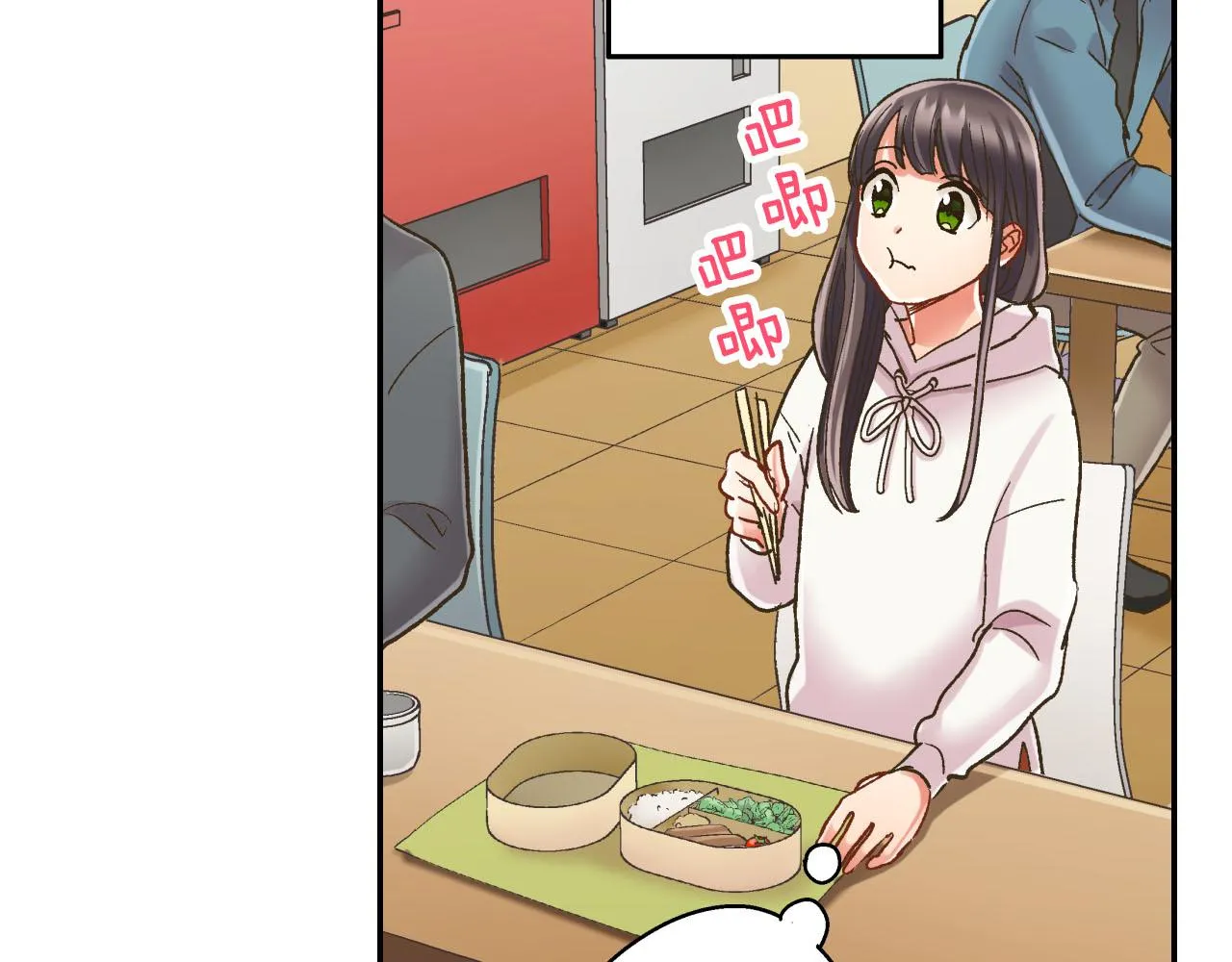 第125话 请教 第6页