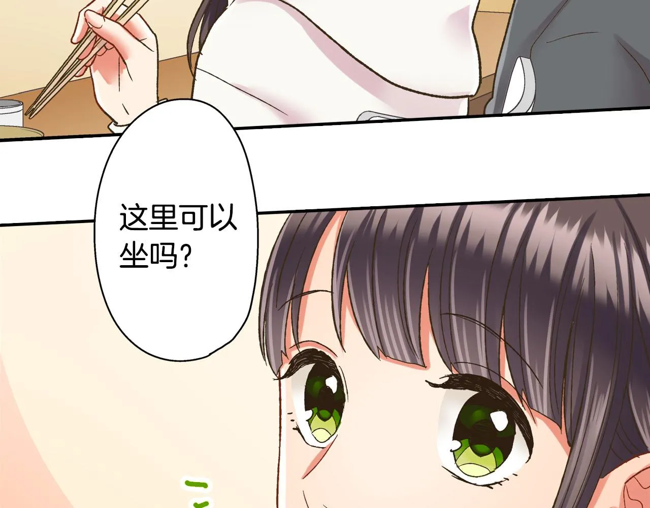 第125话 请教 第9页