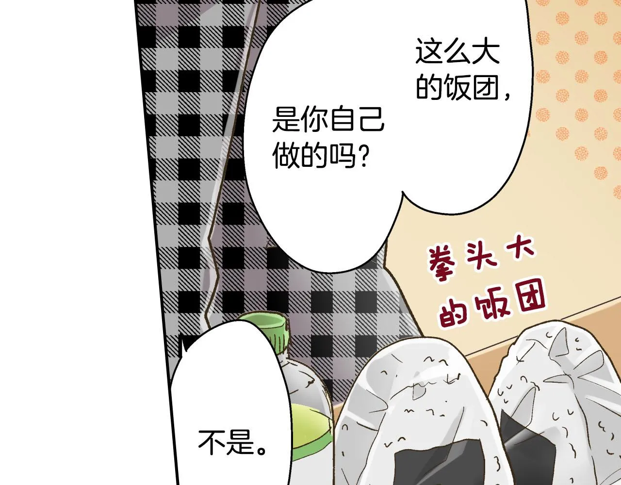 第125话 请教 第17页