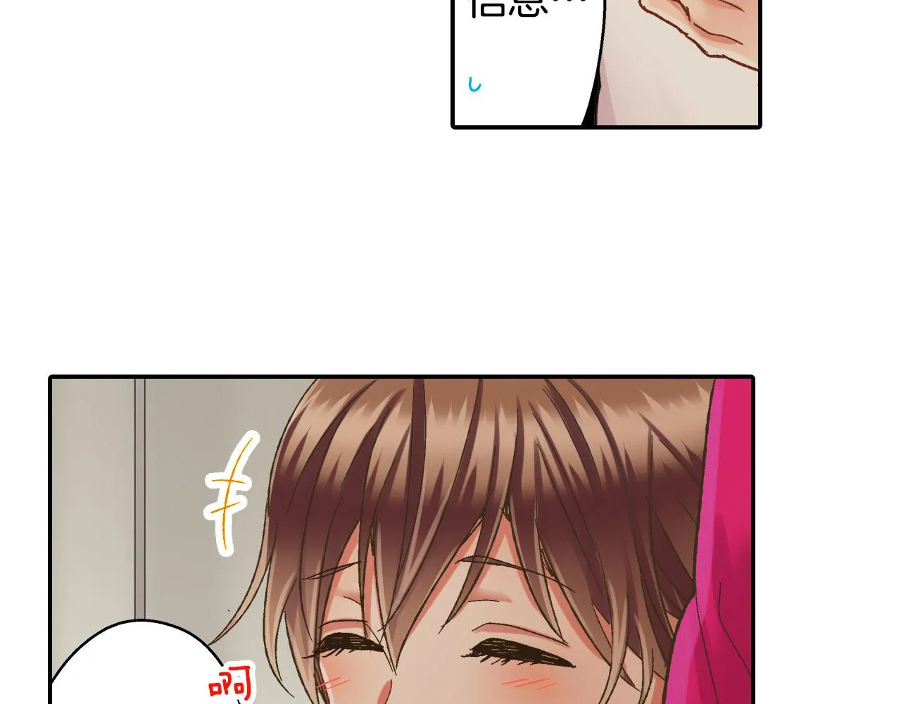 第124话 约会途中 第56页