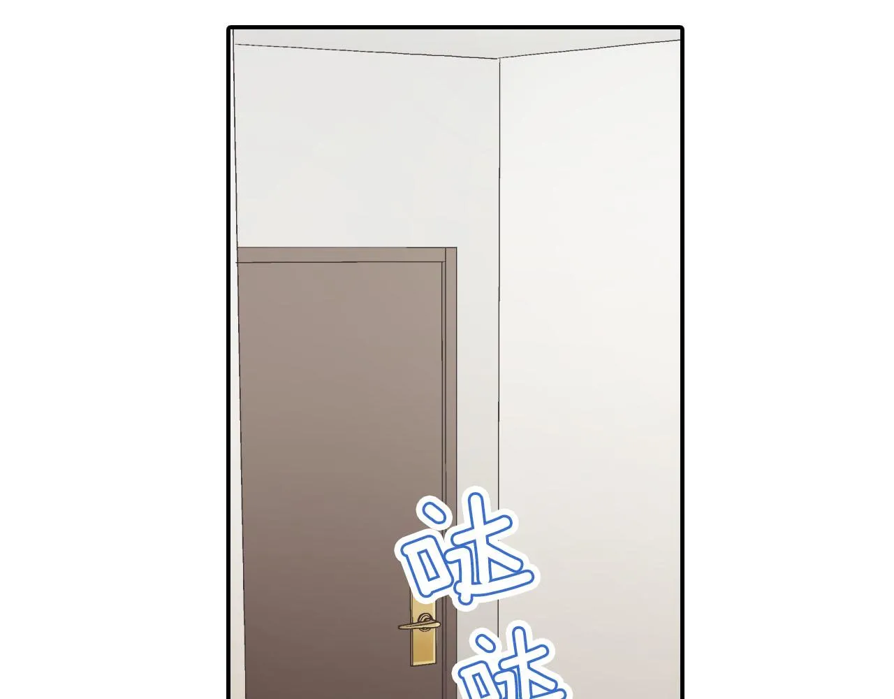 第122话 心动 第70页