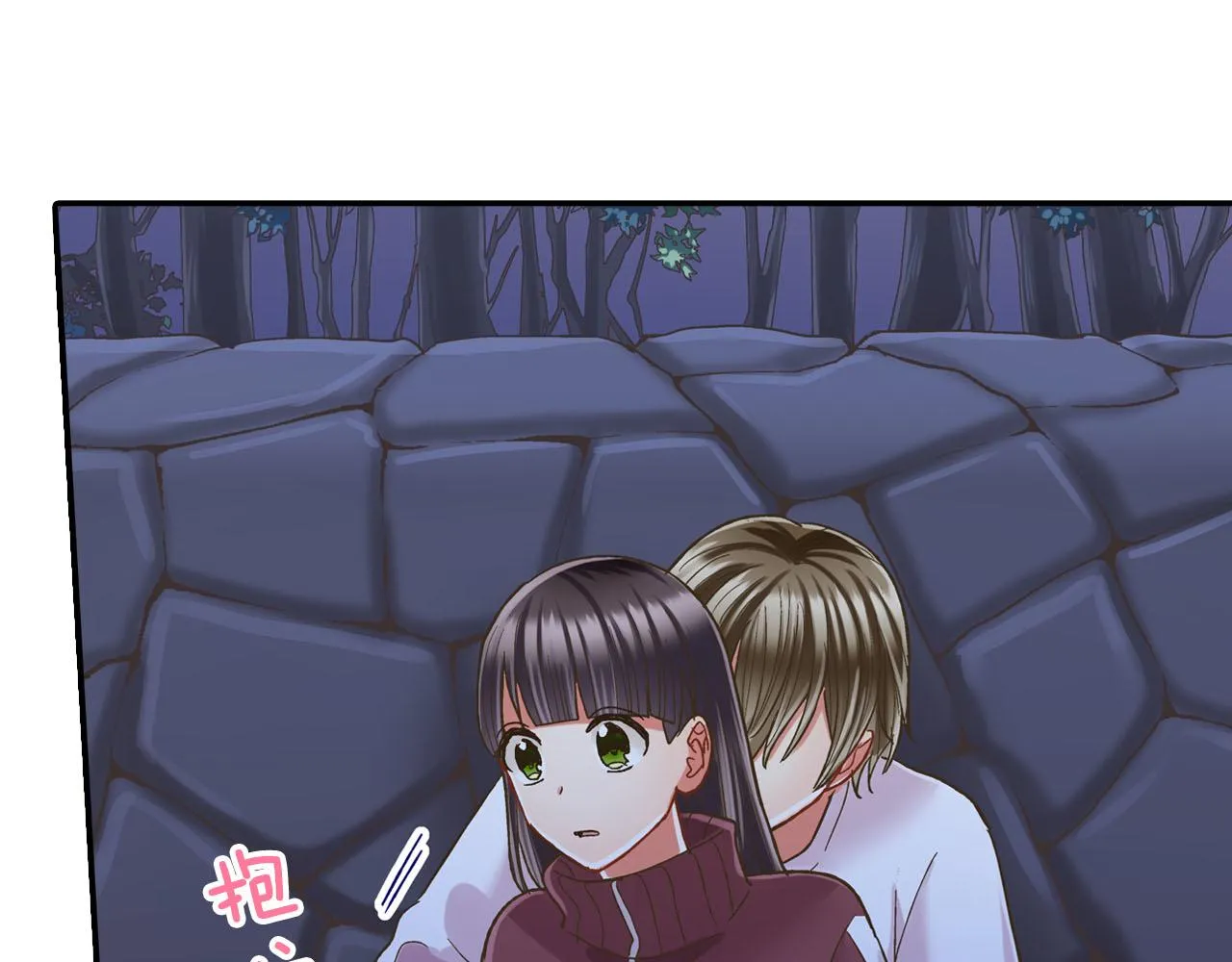 第118话 要抱抱 第48页