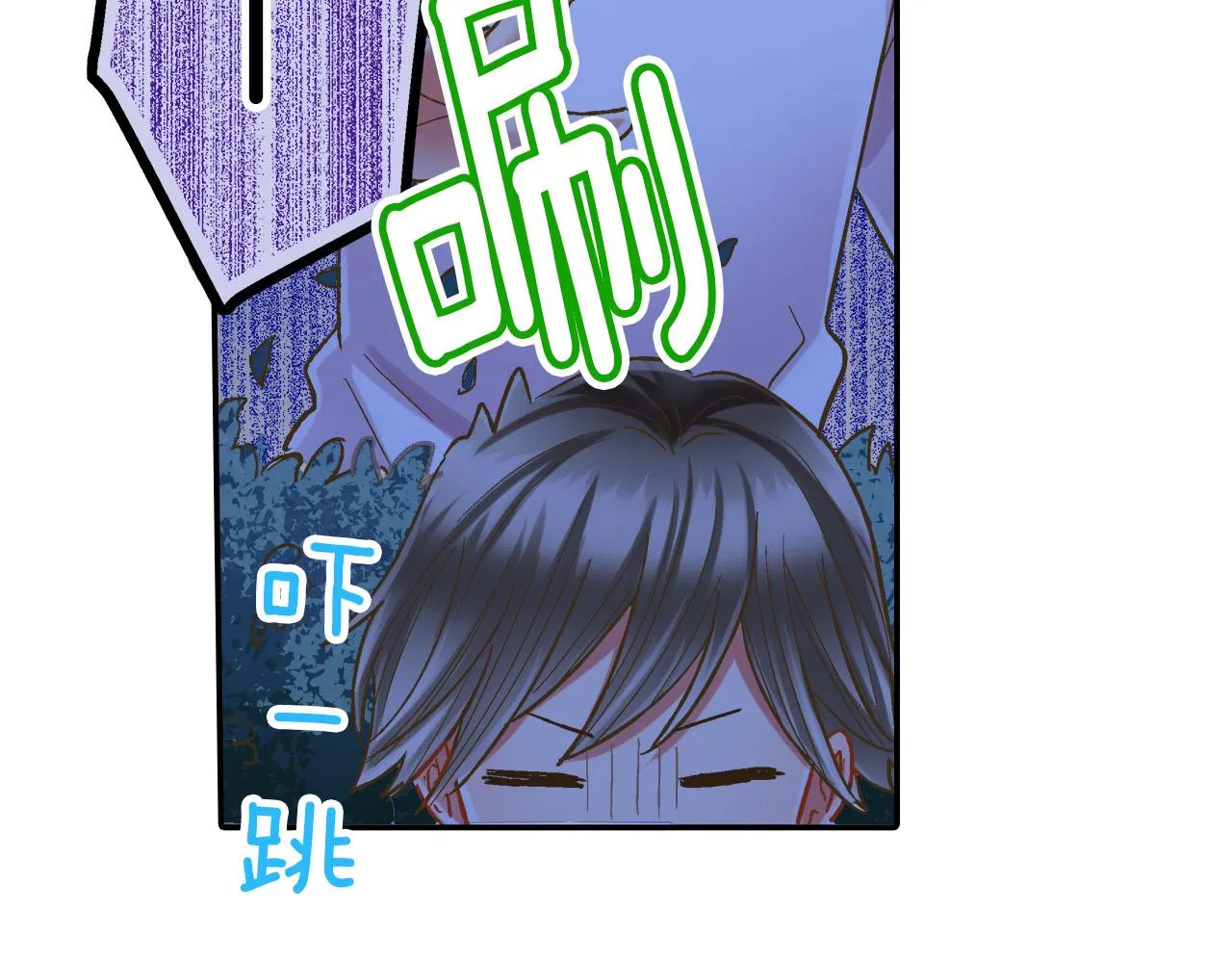 第117话 开始动摇 第16页