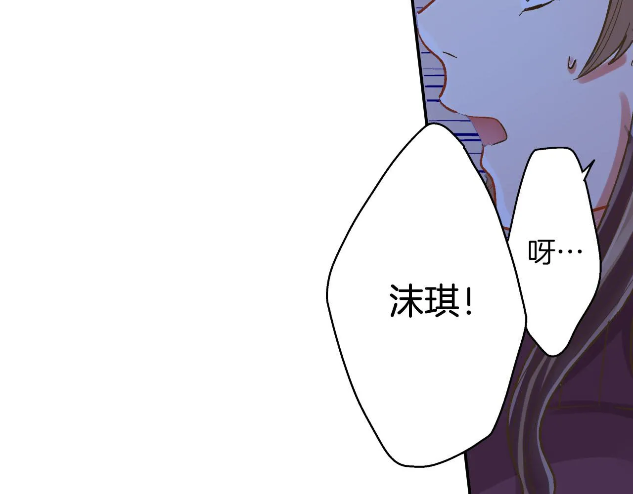 第117话 开始动摇 第18页