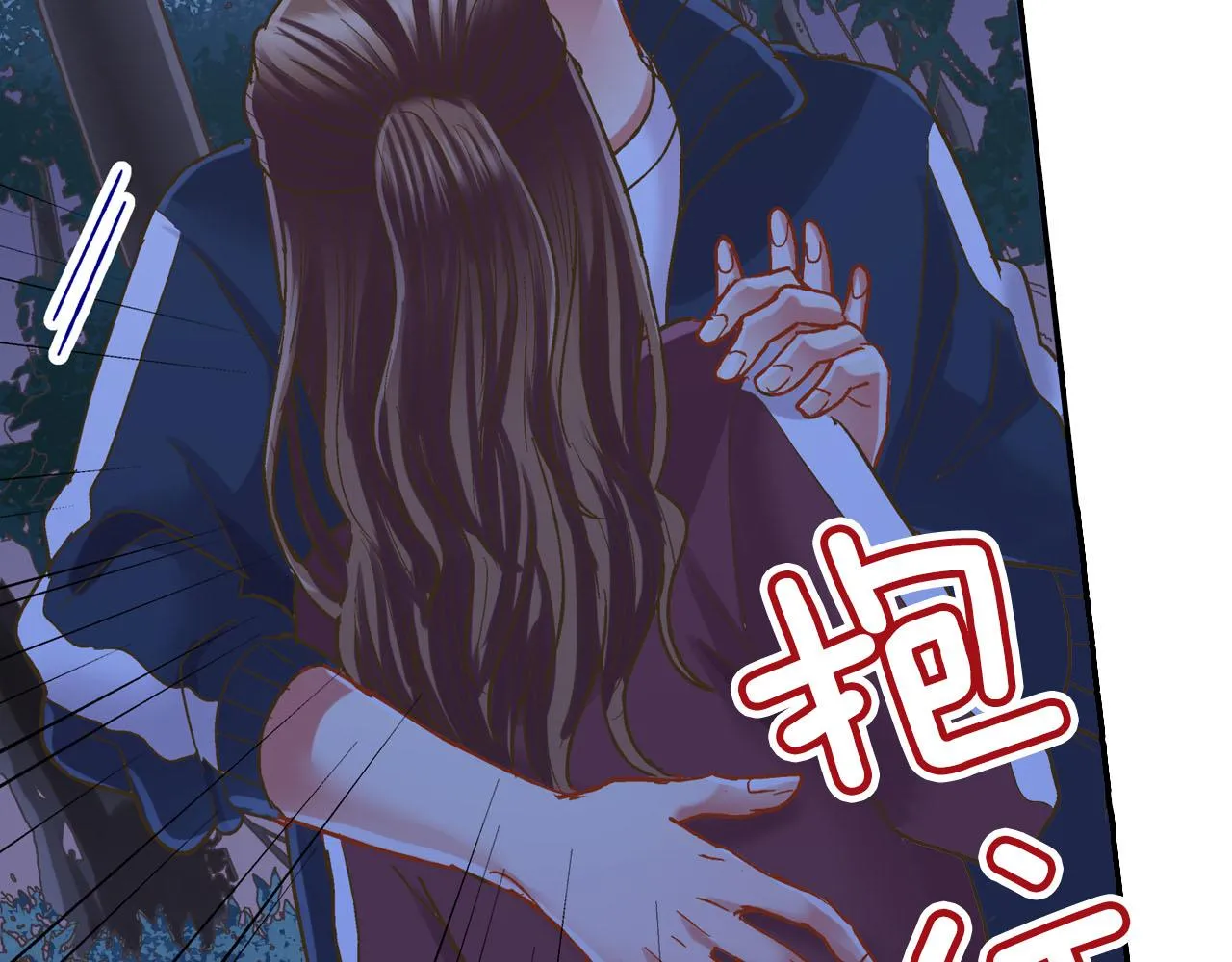 第117话 开始动摇 第20页