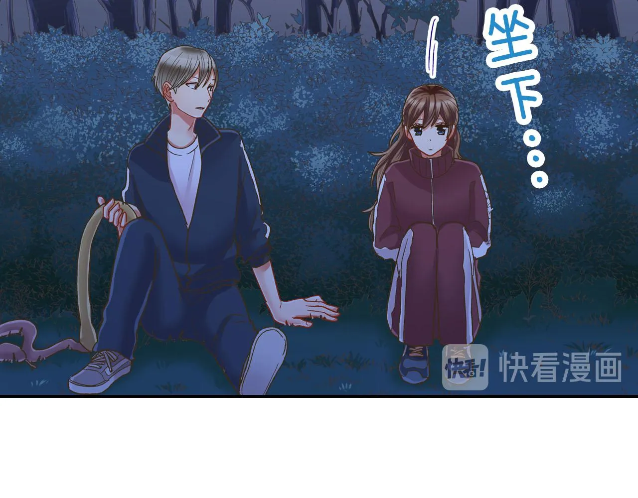 第117话 开始动摇 第40页