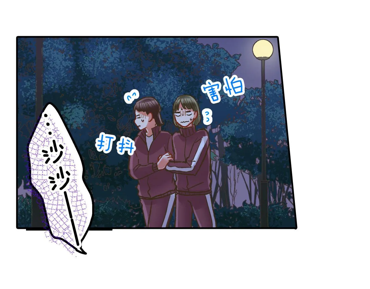 第117话 开始动摇 第53页