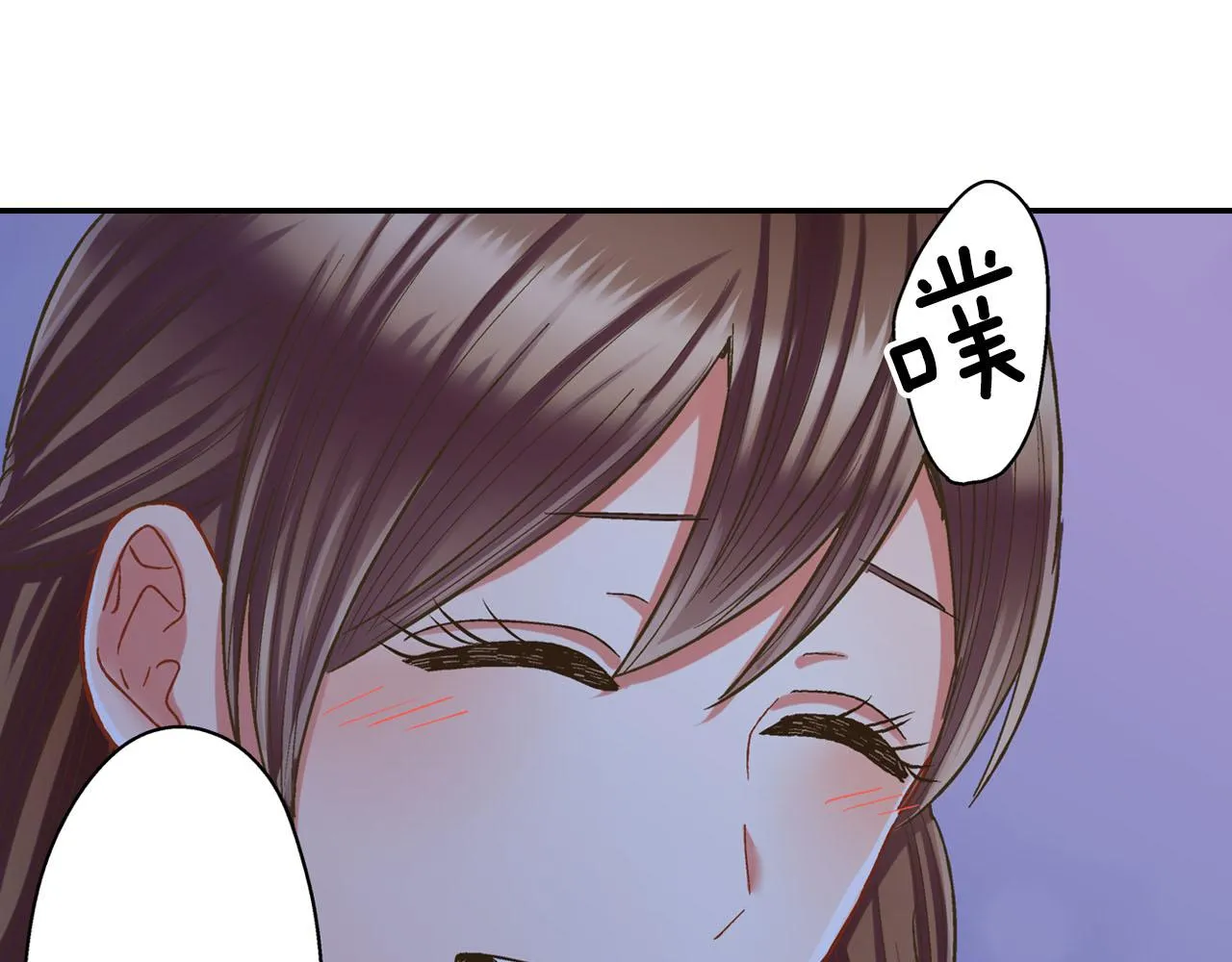 第117话 开始动摇 第61页