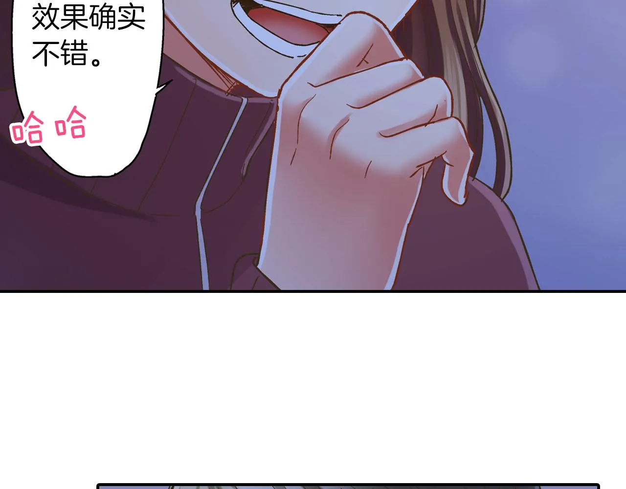 第117话 开始动摇 第62页