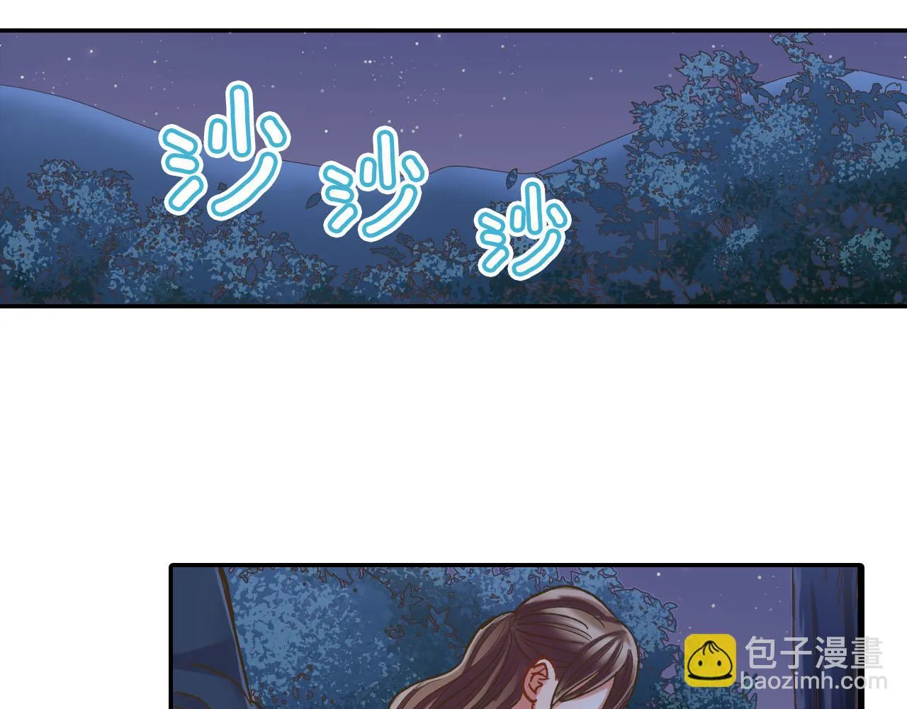 第117话 开始动摇 第66页