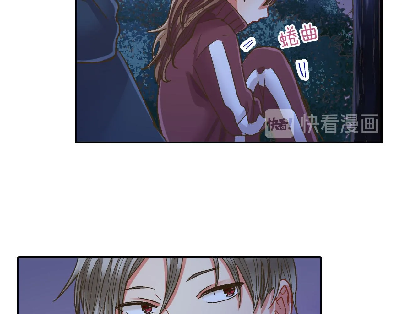第117话 开始动摇 第67页