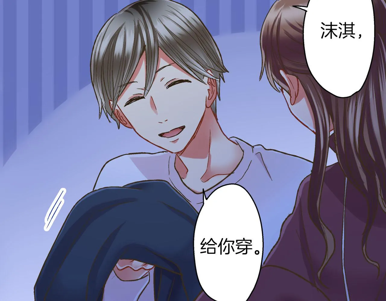 第117话 开始动摇 第69页