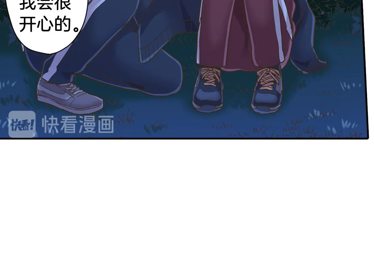 第117话 开始动摇 第74页