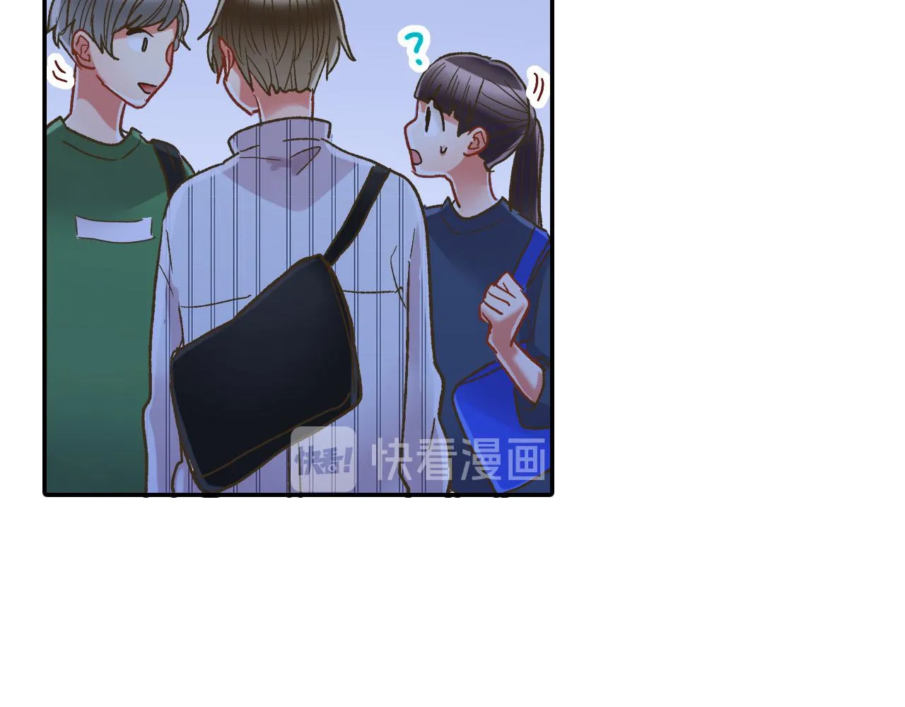 第113话 壁咚 第11页