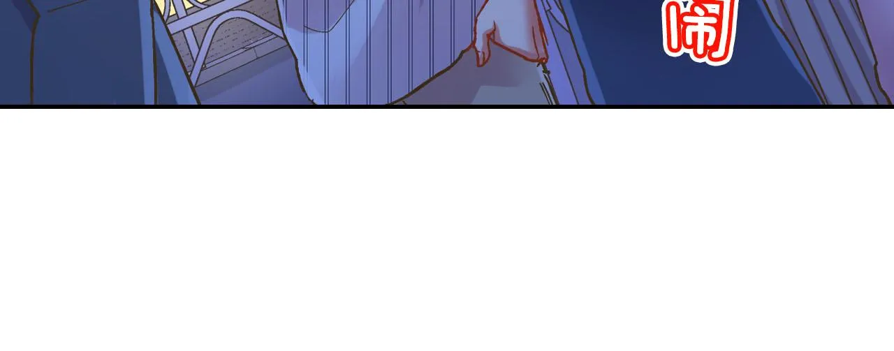 第113话 壁咚 第39页