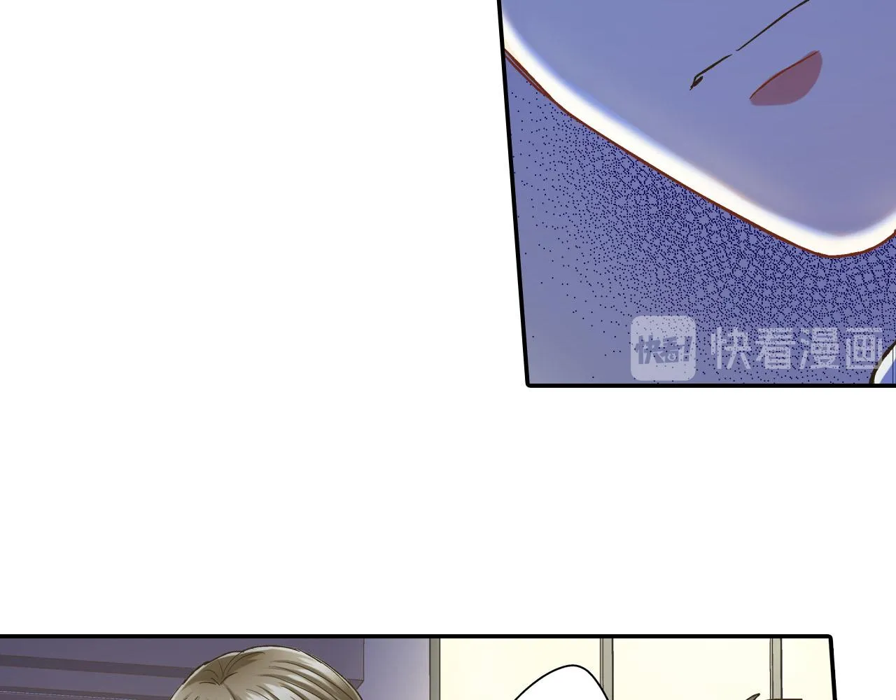 第113话 壁咚 第45页