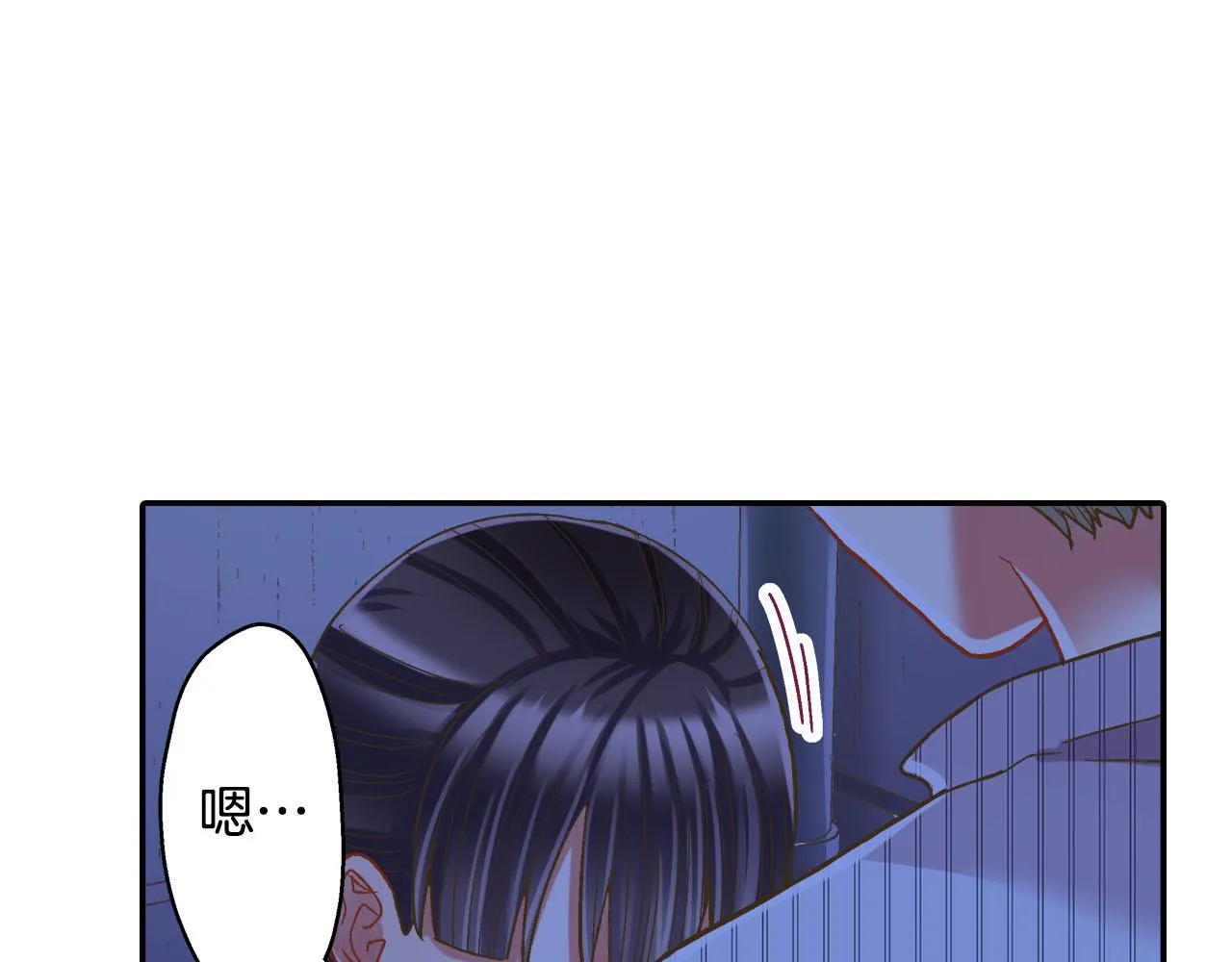 第113话 壁咚 第60页