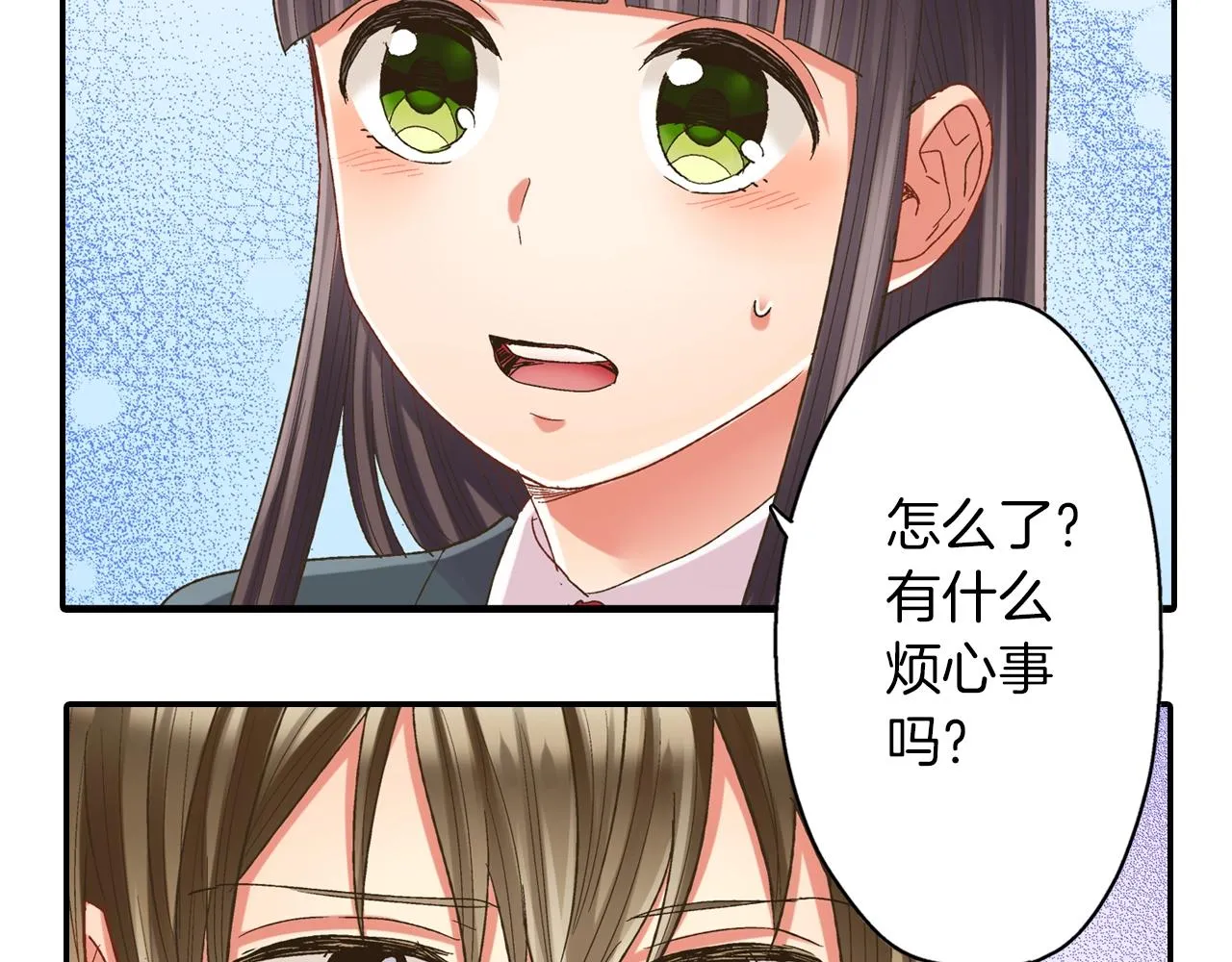 第106话 别走 第43页