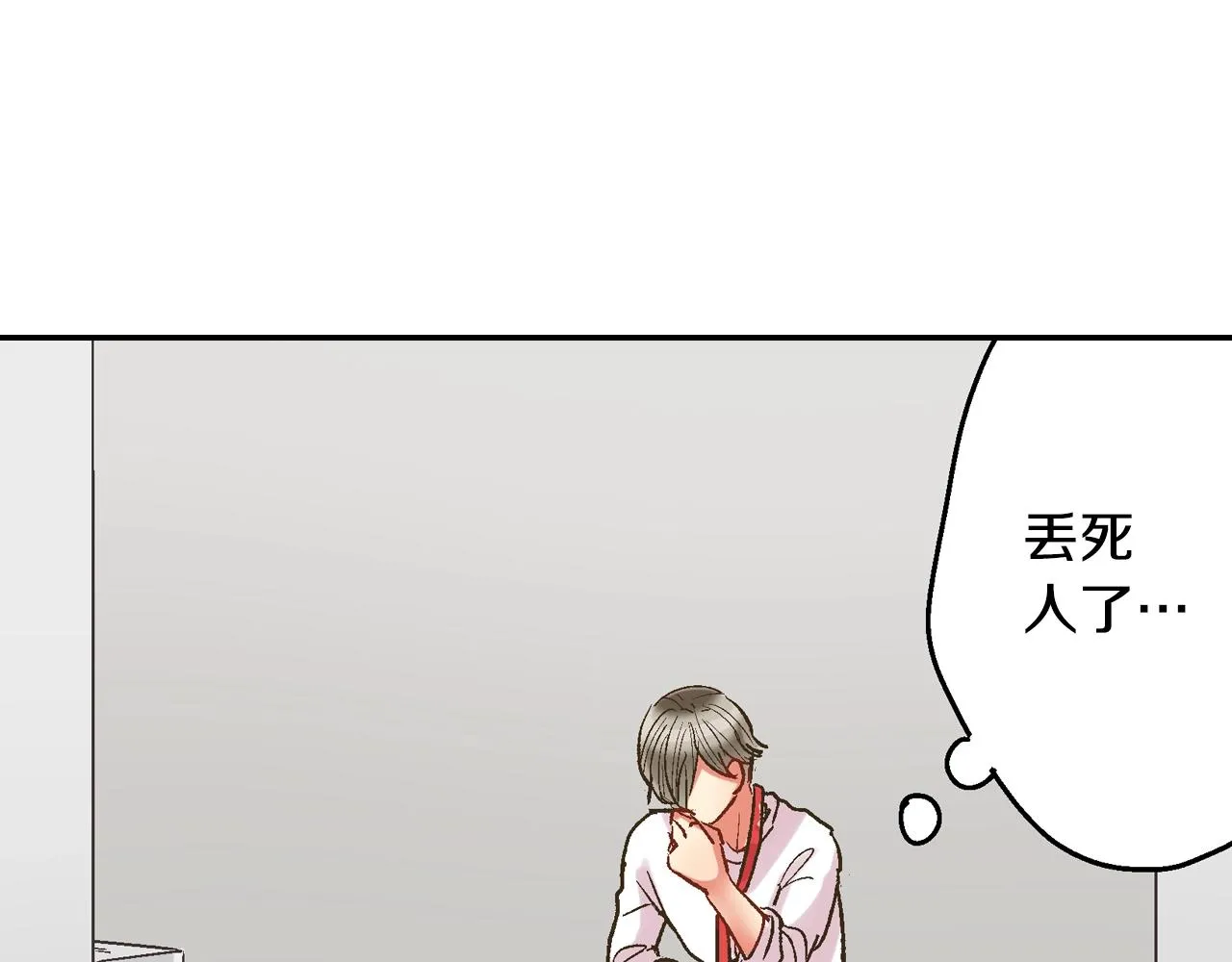 第102话 喜欢的魔法 第36页