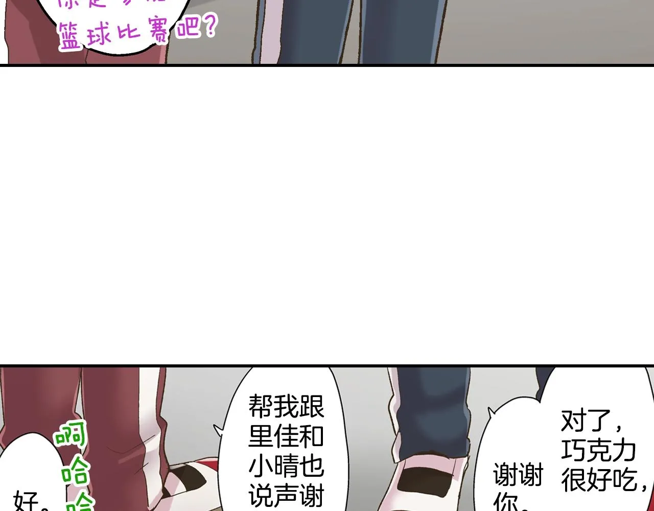 第101话 加油哦 第14页