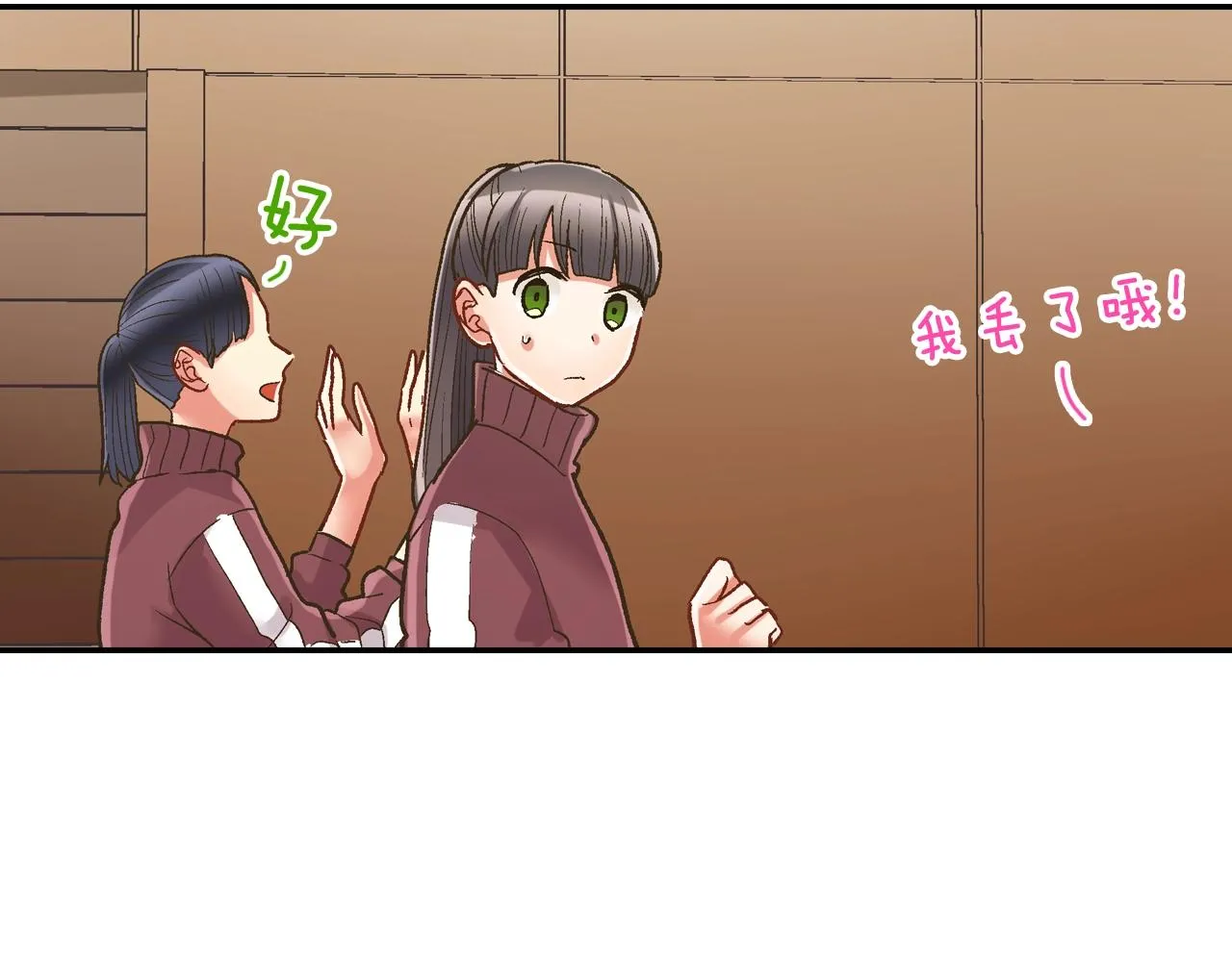 第100话 我可以自己走的 第10页