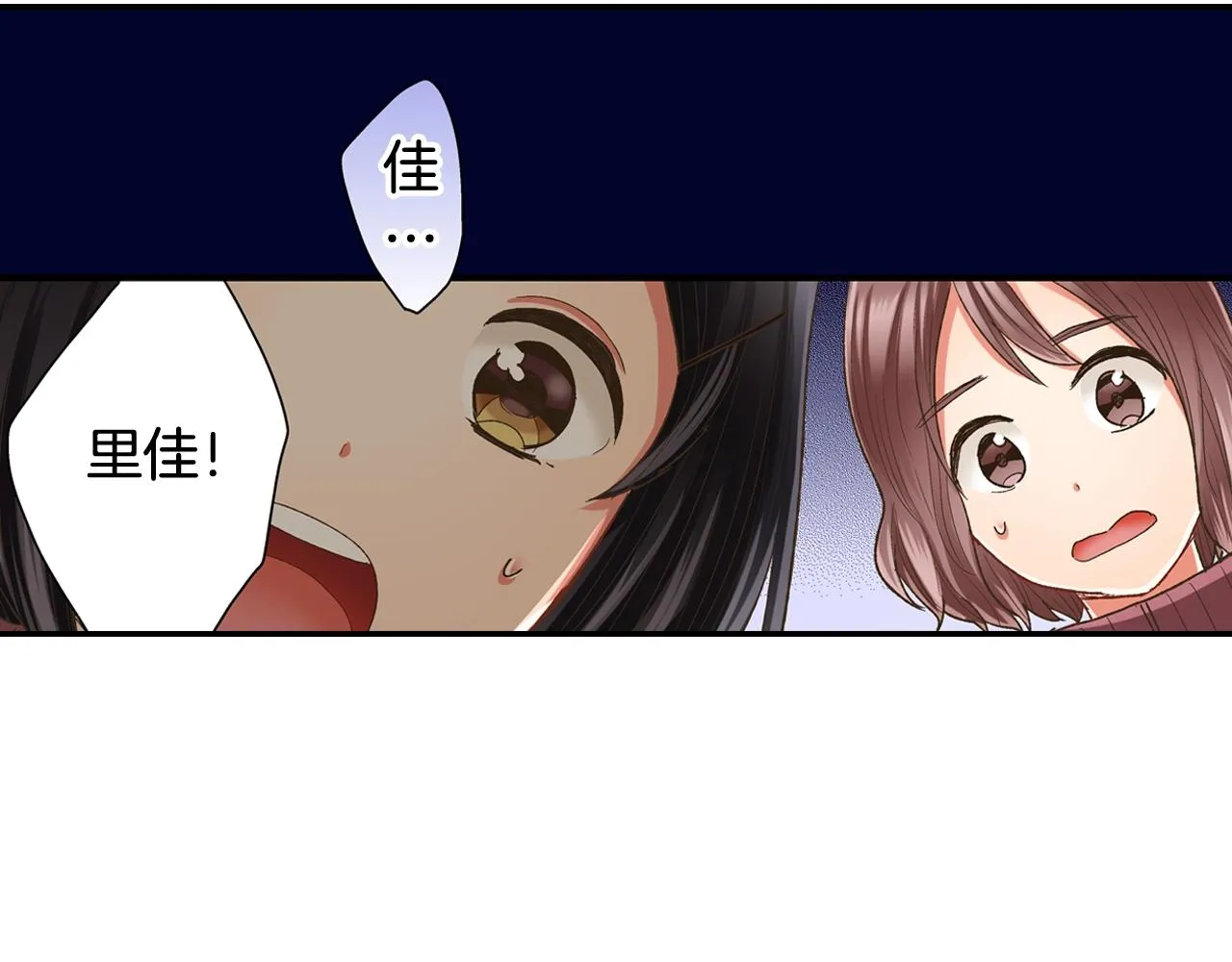 第100话 我可以自己走的 第22页