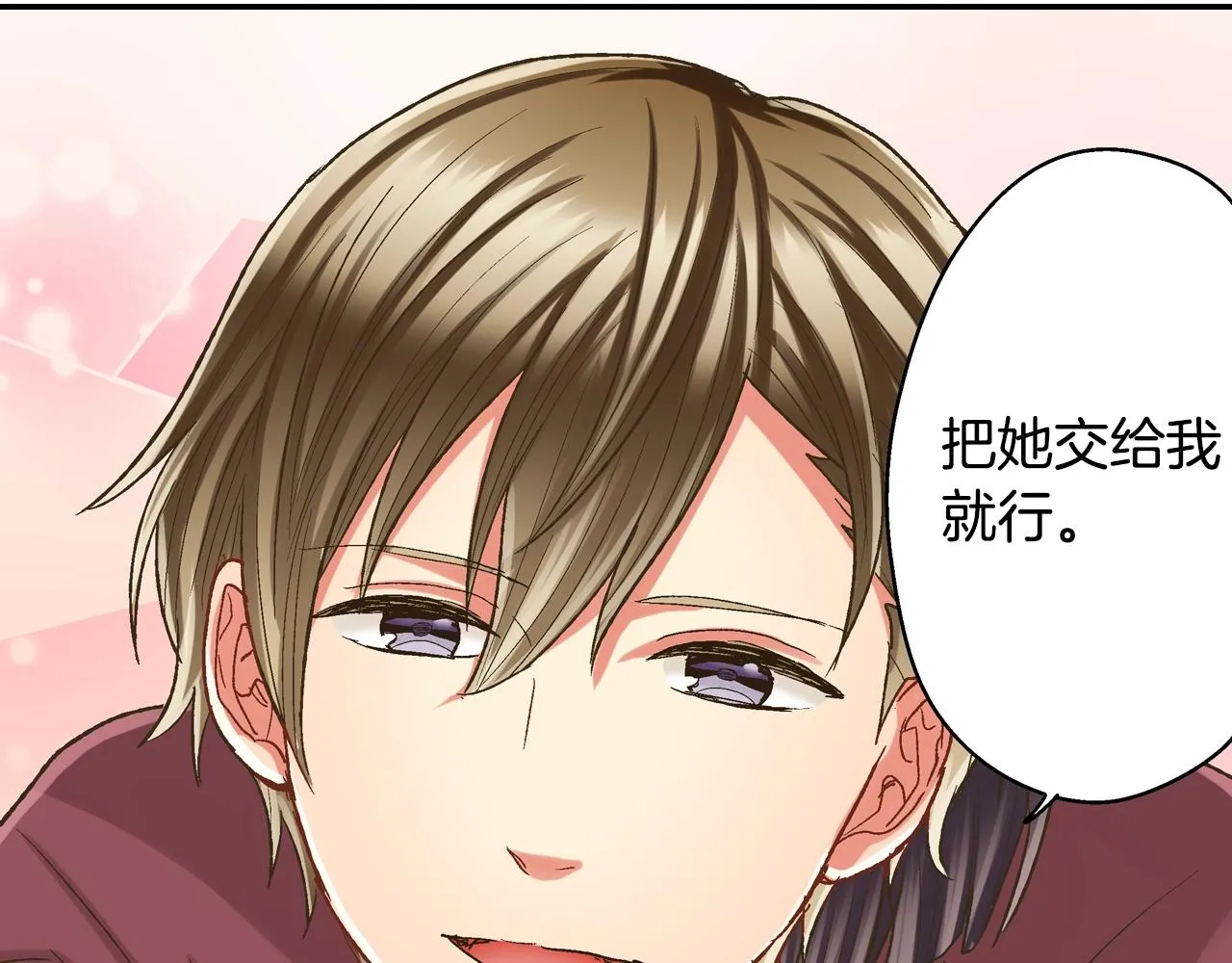 第100话 我可以自己走的 第42页