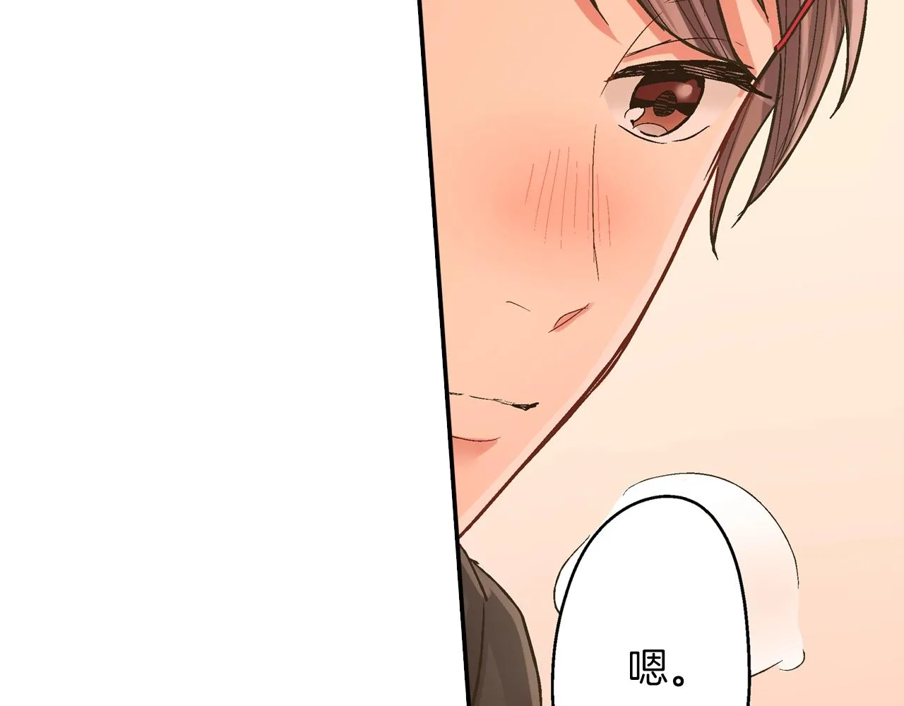 第96话 为难吗？ 第36页