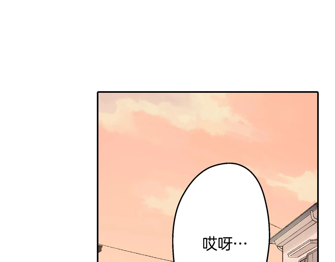 第91话 我没想法，只想你 第3页