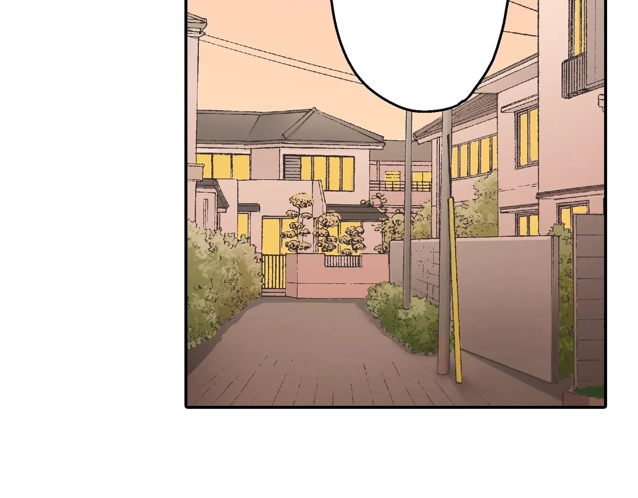 第91话 我没想法，只想你 第4页