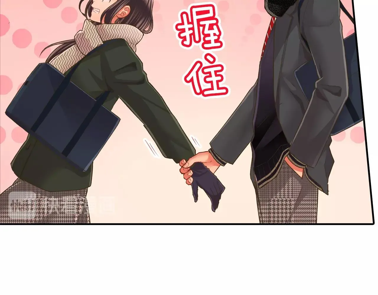 第91话 我没想法，只想你 第11页
