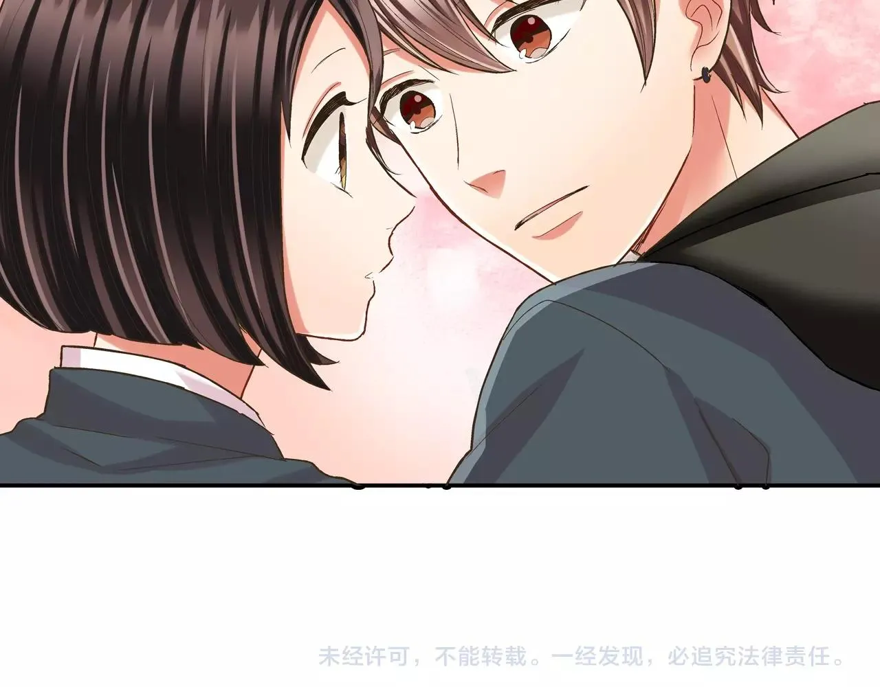 第89话 课后辅导 第80页