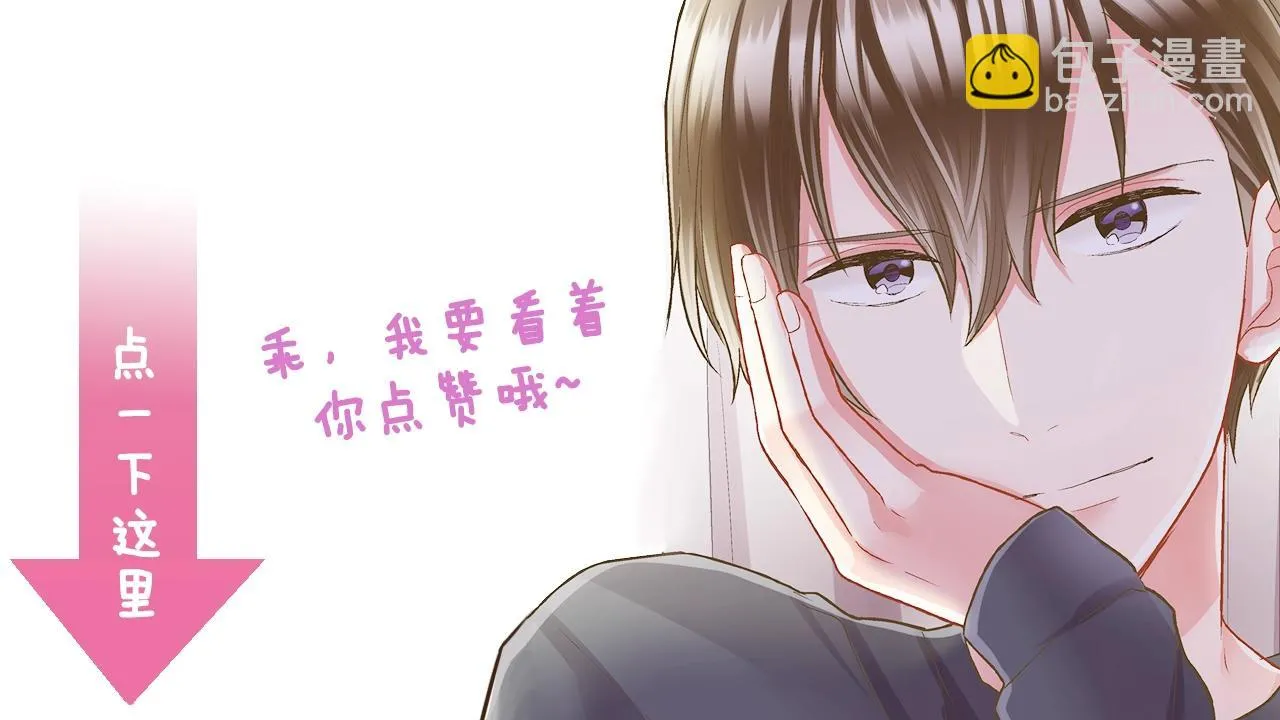 第89话 课后辅导 第83页