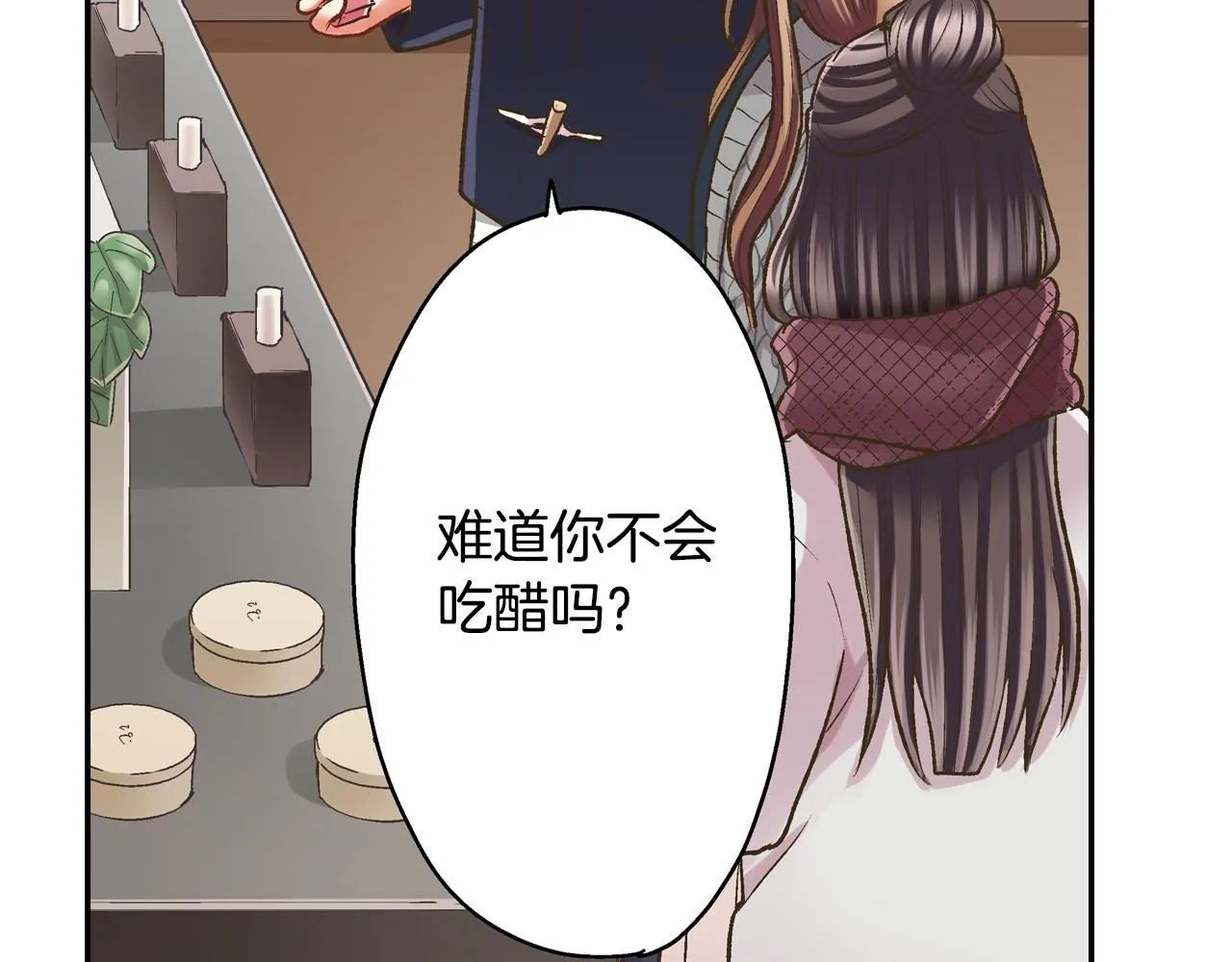 第85话 转学 第27页