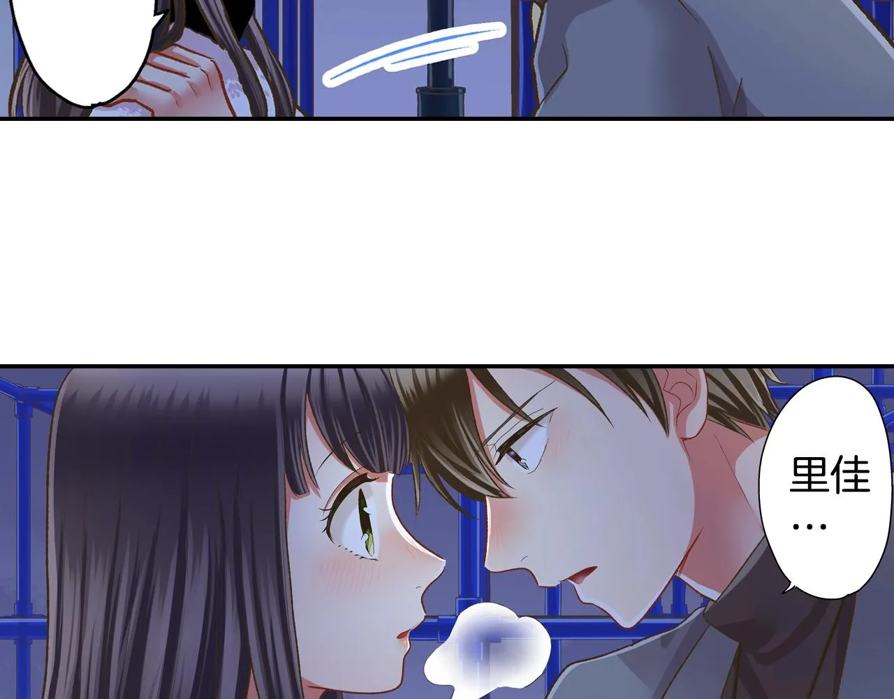 第84话 温暖的冬夜 第45页