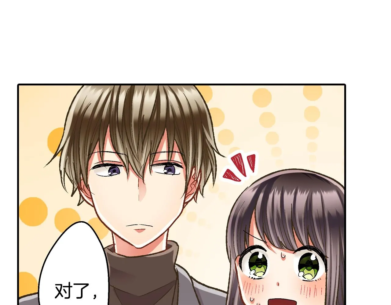 第81话 握紧你的手 第39页